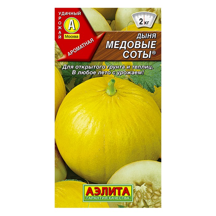 Дыня Медовые соты  1г (Аэлита)
