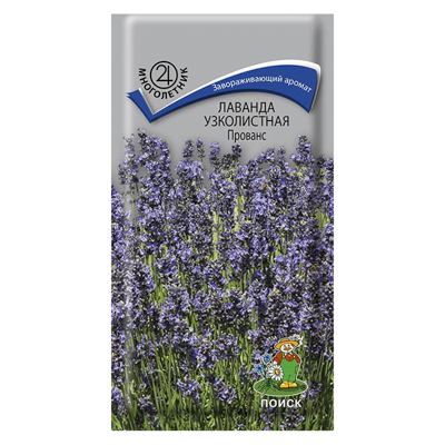 Лаванда узколистная Прованс 0,1гр. (Поиск)