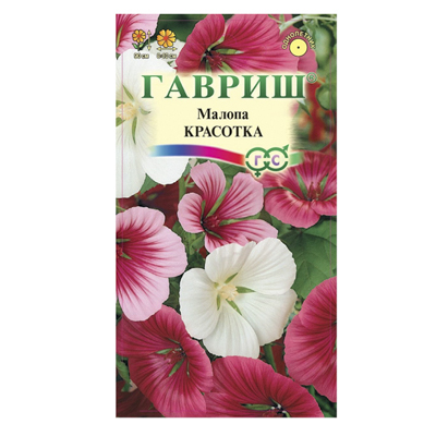 Малопе Красотка*, смесь 0,1 г (Гавриш)