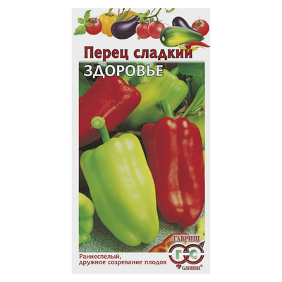 Перец сладкий Здоровье 0,2 г (Гавриш)