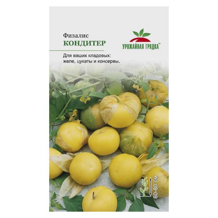 Физалис Кондитер овощной (СеДек)