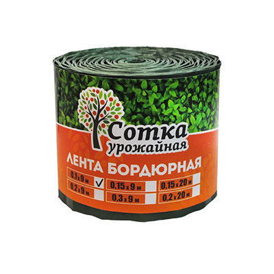 Лента бордюрная 'Урожайная сотка' 0,2 х 9 м коричневый
