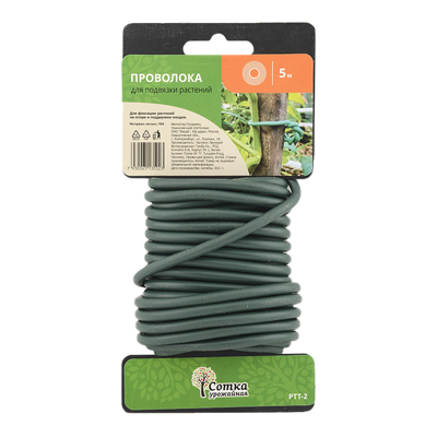 Проволока для подвязки растений d=4 мм 5 м 'Урожайная сотка' PTT-2