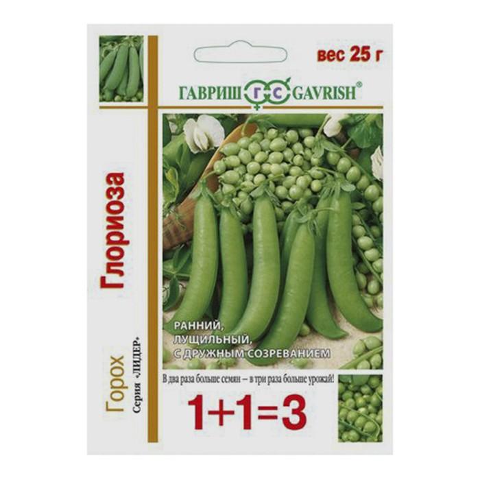 Горох Глориоза серия 1+1 25гр. (Гавриш)