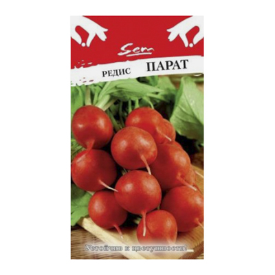 Редис Парат, 2 г (НК)