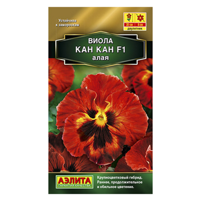 Виола Кан Кан F1 алая  7шт (Аэлита)