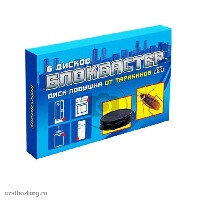 Диск-ловушка от тараканов 'Блокбастер XXI' 6 шт/уп