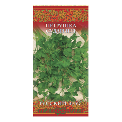 Петрушка листовая Сударыня 2,0 г  (Гавриш)