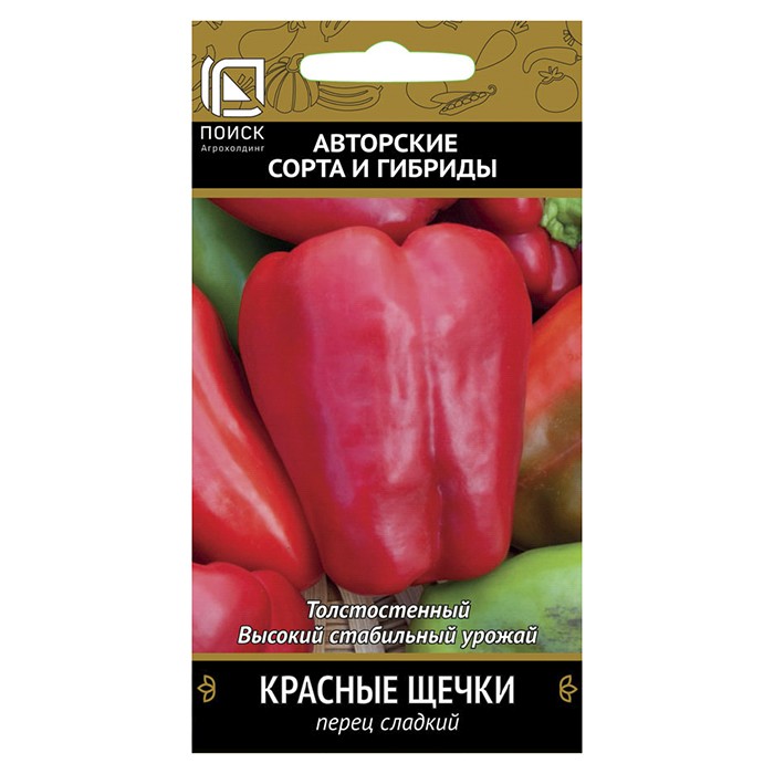 Перец сладкий Красные щёчки  0,25гр. (Поиск)