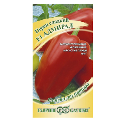 Перец сладкий Адмирал сладкий F1 15 шт. (Гавриш)