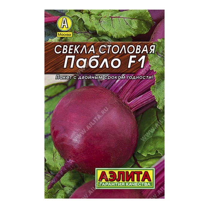 Свекла Пабло F1, 1г, Лидер (Аэлита)