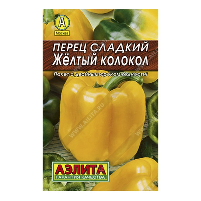 Перец сладкий Желтый колокол 20шт, Лидер (Аэлита)