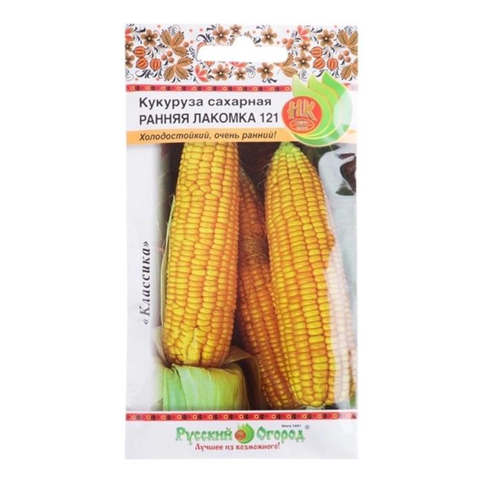 Кукуруза сахарная Ранняя лакомка 121, 5гр. кольчуга (НК)