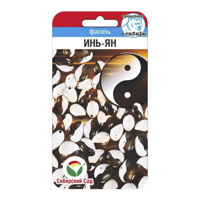 Фасоль Инь-Янь 5гр (Сиб Сад) new23