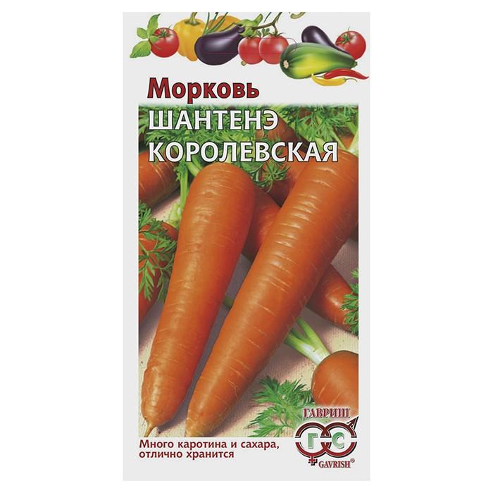 Морковь Шантенэ королевская 1 г (Гавриш)
