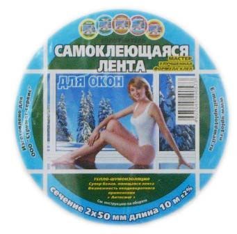 Уплотнитель теплолента самоклеящаяся для окон 2ммх50ммх10м пенополиэтилен `Мастер`