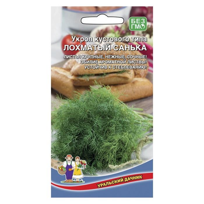 Укроп Лохматый Санька - кустового типа 2 г. (УД)
