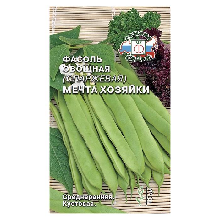 Фасоль Мечта Хозяйки (овощная) (СеДек)