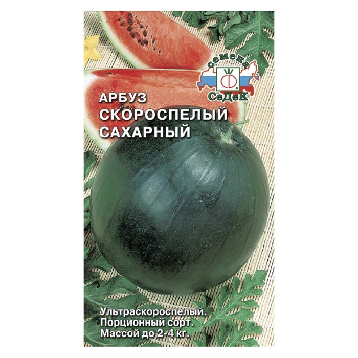 Арбуз Скороспелый Сахарный 1 гр. (СеДек)