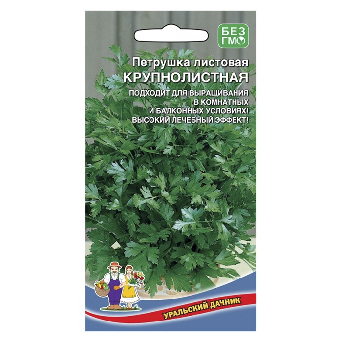 Петрушка листовая Крупнолистная 2 г. (УД)