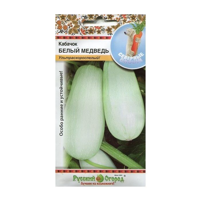 Кабачок Белый медведь (НК)