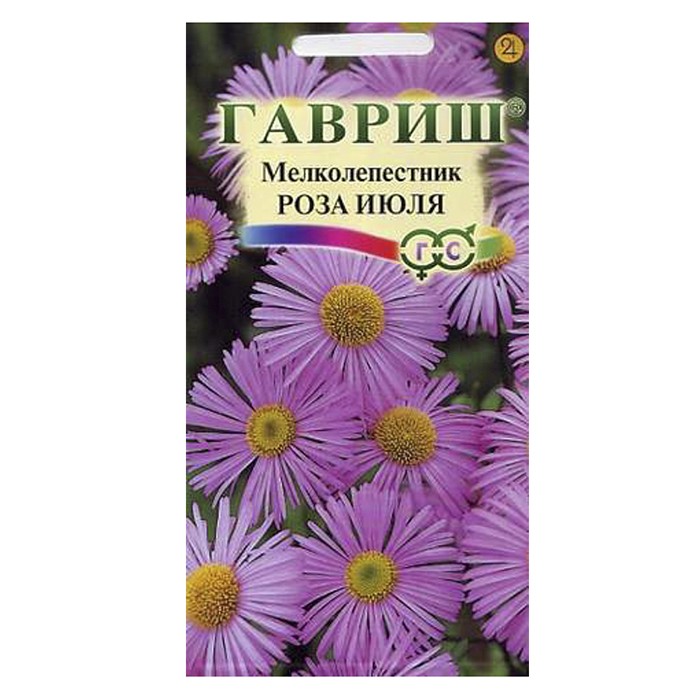 Мелколепестник Роза июля* 0,05 г (Гавриш)