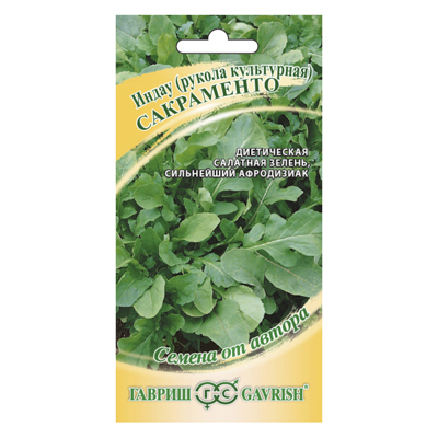 Индау Сакраменто (Рукола) 1,0 г (Гавриш)