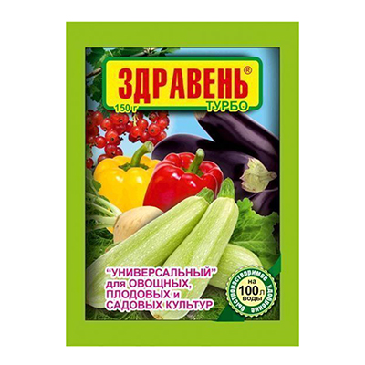 Удобрение Универсальное для овощных, плодовых, садовых культур 'Здравень Турбо' 150 г (В/Х)