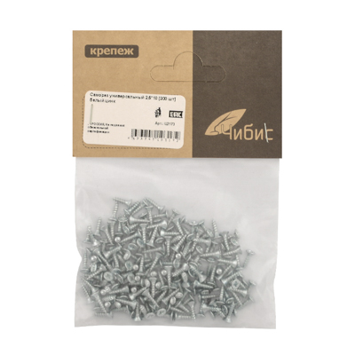 Саморез универсальный 2,5*10 [уп. 200 шт] белый цинк (1кг~3333шт)[груп.10шт]