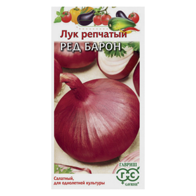Лук репчатый Ред Барон 1 г (Гавриш)