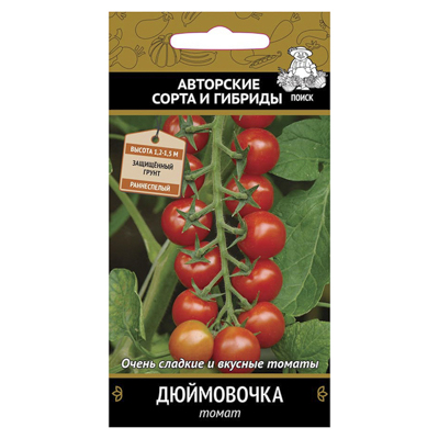 Томат Дюймовочка 12шт. (Поиск)