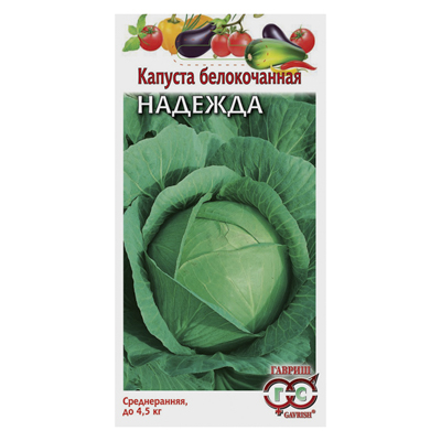 Капуста б/к Надежда 0,5 г (Гавриш)
