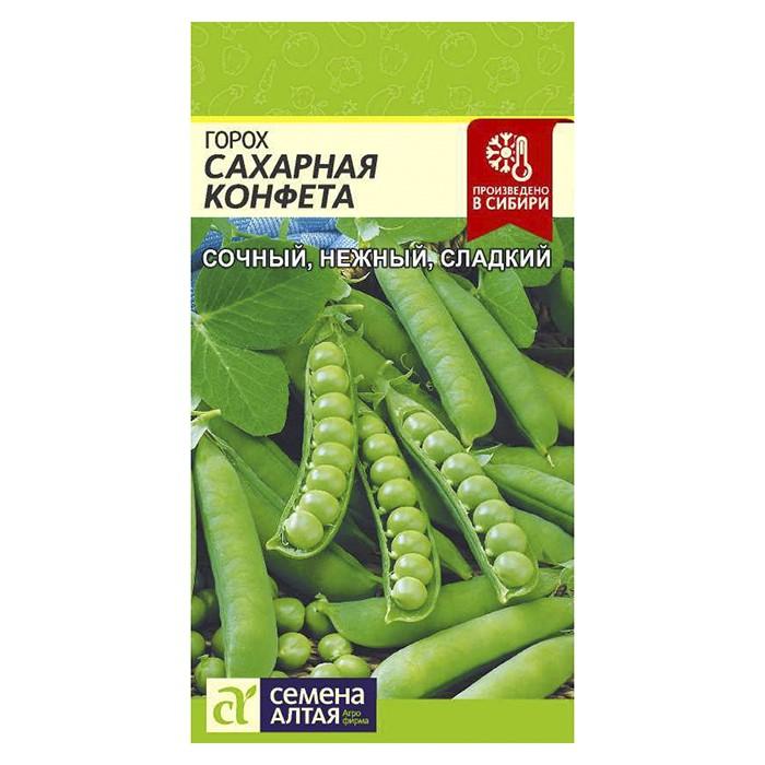 Горох Сахарная Конфета 10 г (Семена Алтая)