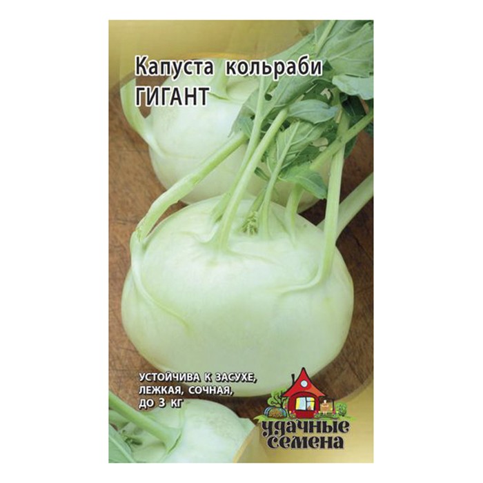 Капуста кольраби Гигант 0,2 г (Гавриш)