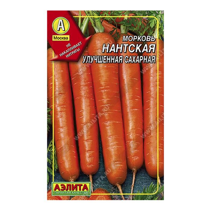 Морковь Нантская улучшенная сахарная, 300шт, Драже (Аэлита)