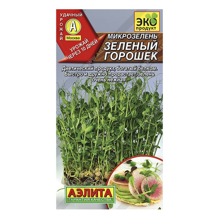 Микрозелень Зеленый горошек, 10г (Аэлита)