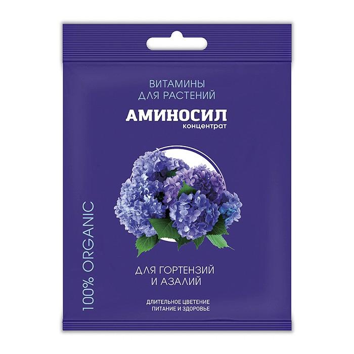 Удобрение Аминосил для гортензий и азалий концентрат 5 мл