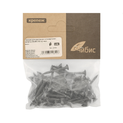 Саморез для крепления гипсокартона к металлу 3,5х35 [100 гр] черн ~55 шт [груп.10шт]