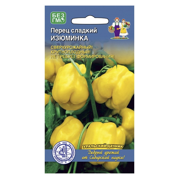 Перец сладкий Изюминка 20 шт. (УД)