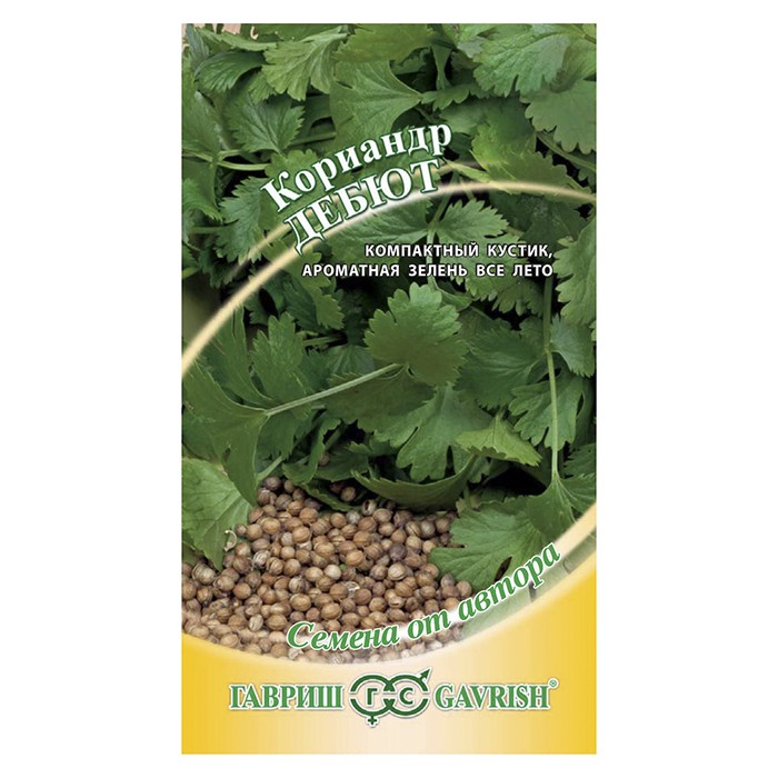Кориандр Дебют 2,0 г. (Гавриш)