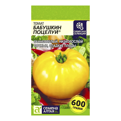 Томат Бабушкин Поцелуй 0,05 гр. (Семена Алтая)