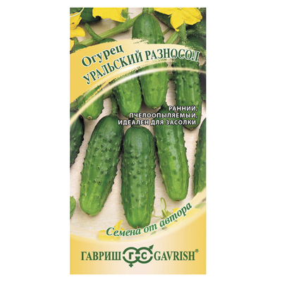 Огурец Уральский разносол 0,5 г  (Гавриш)