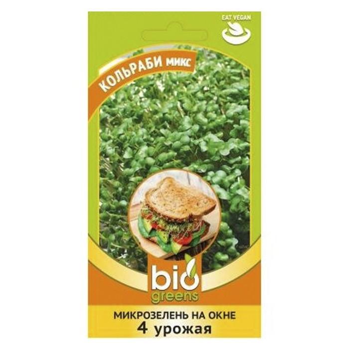 Микрозелень Кольраби микс 5 г (Гавриш)