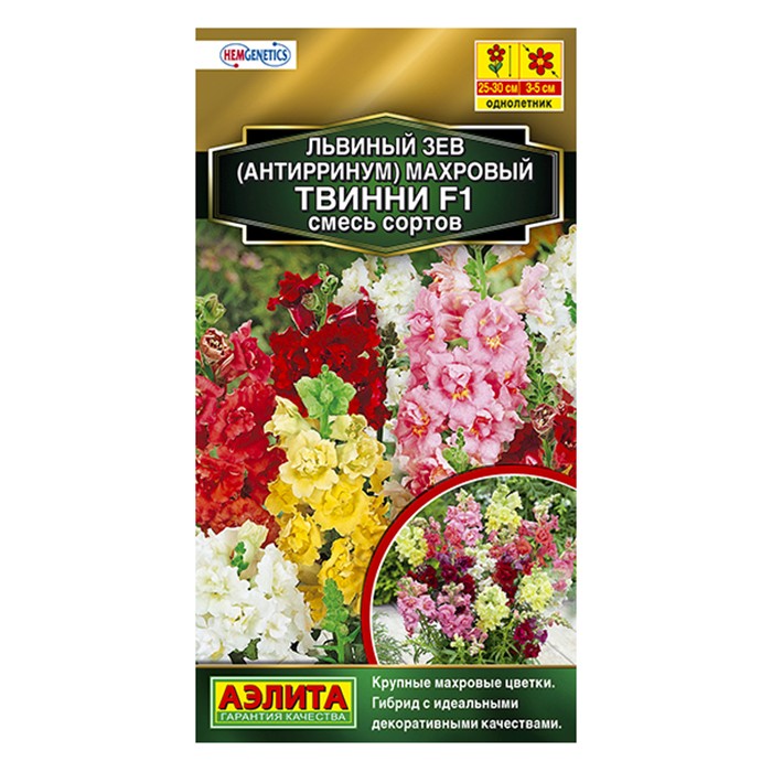 Львиный зев махровый Твинни F1, смесь сортов  10шт (Аэлита)