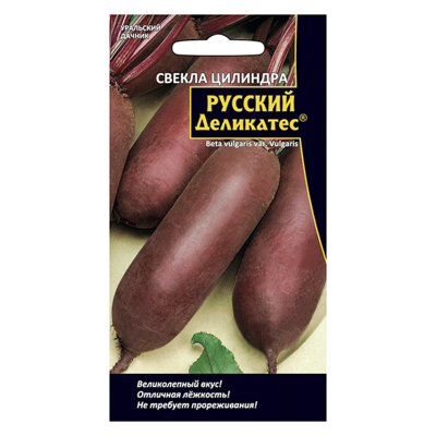 Свекла Русский деликатес цилиндра 2 г. (УД)