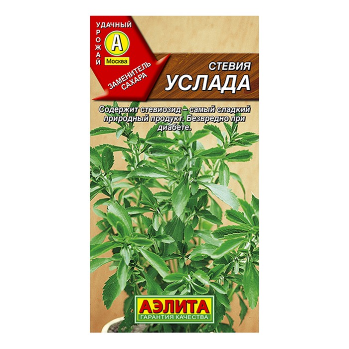 Стевия Услада  7шт (Аэлита)