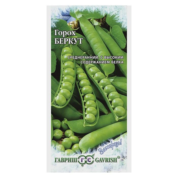 Горох Беркут 10 г (Гавриш)