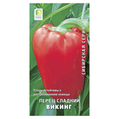 Перец сладкий Викинг 0,25гр. (Поиск)