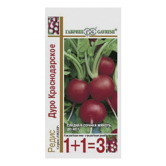 Редис Дуро Краснодарское серия 1+1/5,0 г (Гавриш)