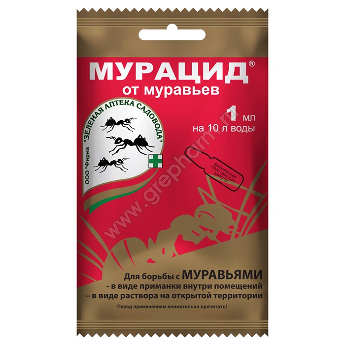 Мурацид 1 мл (ЗАС)